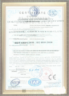 淮滨游览路线规划示例
